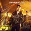 Taxi Driver Episode 14