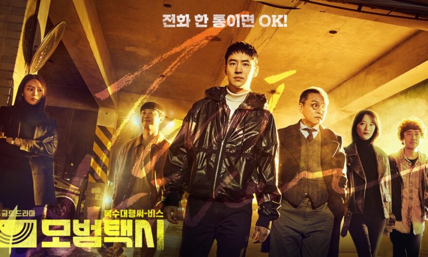 Taxi Driver Episode 14