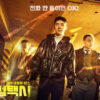 recap Taxi Driver Episode 3