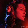 Sinopsis Vincenzo Episode 11 3 Vincenzo Episode 11