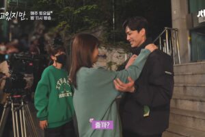 Watch : Chemistry Song Kang dan Han So-Hee di KissingScene "Nevertheless"