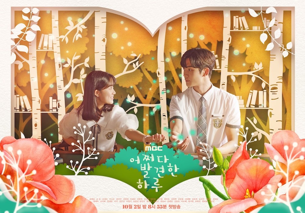 Extraordinary You Episode 1-2