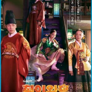 Mr. Queen Episode 20