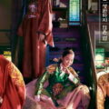 Sinopsis Mr. Queen Episode 2 1 Sinopsis Mr. Queen Lengkap