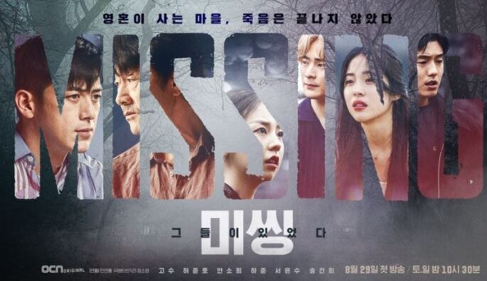 Missing: The Other Side Episode 7
