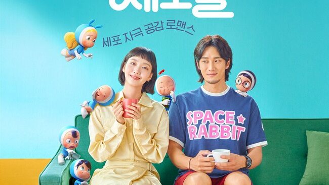 Yumi's Cells Episode 1