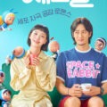Yumi's Cells Episode 2