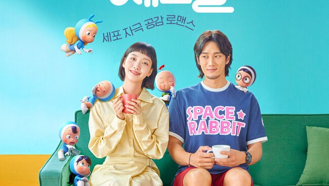 Yumi's Cells Episode 2