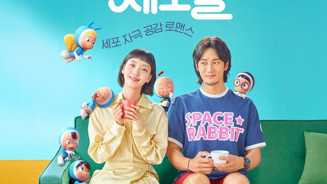 Yumi’s Cells Episode 3