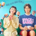 Review dan Sinopsis Yumi's Cells (2021)