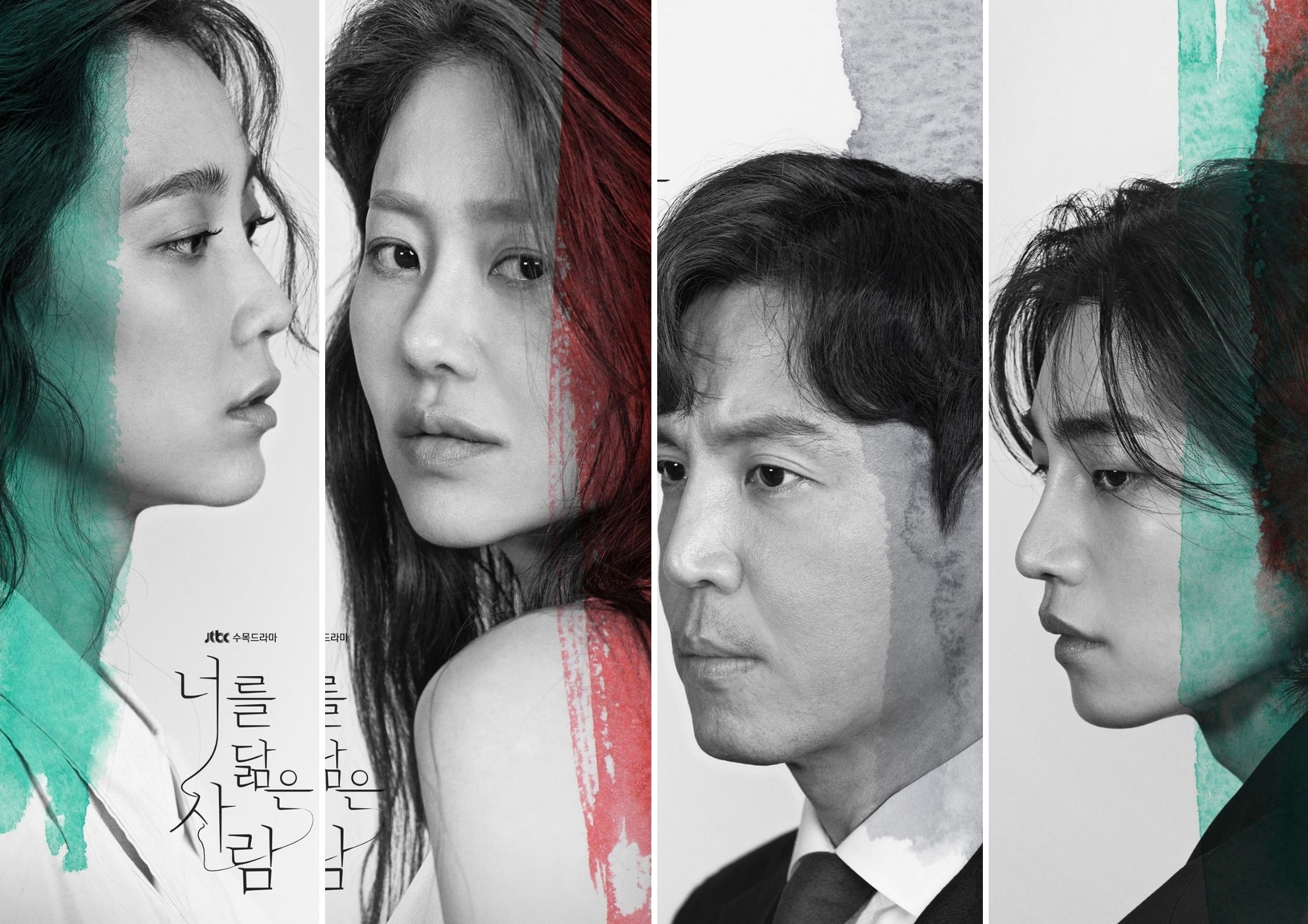 Reflection of You Episode 8