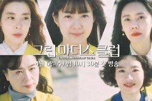 Review dan Sinopsis Green Mothers' Club (2022) 7 Green Mothers' Club (2022)