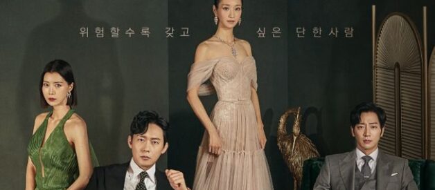 Review dan Sinopsis Eve (2022)