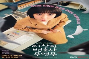 Review dan Sinopsis Extraordinary Attorney Woo (2022) 5 Extraordinary Attorney Woo
