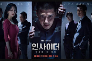 Review dan Sinopsis Insider (2022) 2 Sinopsis Insider (2022)