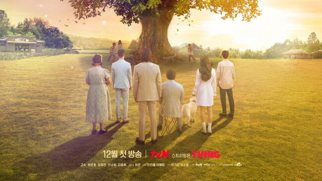 Missing: The Other Side Season 2 (2022)