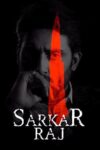 Sinopsis Film Sarkar Raj (2008)