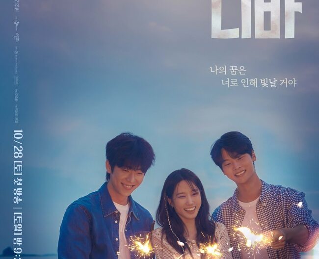 Castaway Diva (2023)