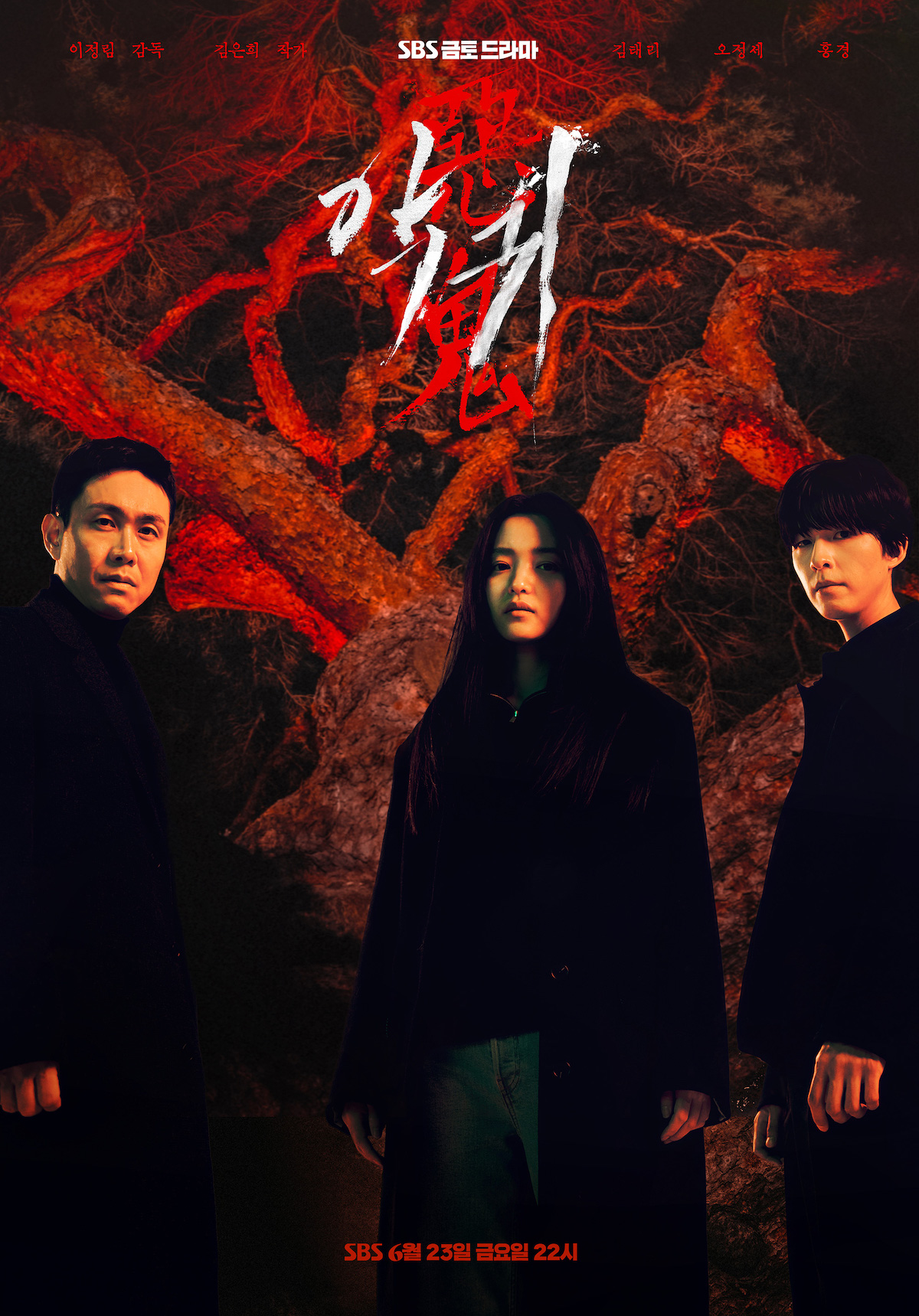 Sinopsis Revenant (2023), Saat setan merasuki Manusia! 1 Sinopsis Revenant (2023)