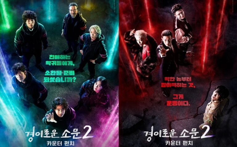 Sinopsis The Uncanny Counter Season 2: Counter Punch (2023)