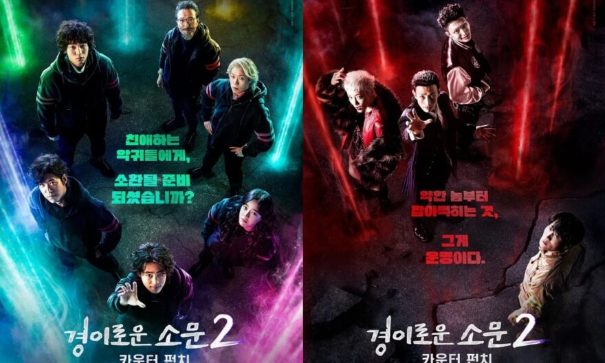 Sinopsis The Uncanny Counter Season 2: Counter Punch (2023)