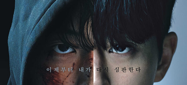 Sinopsis Vigilante Lengkap