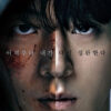 Sinopsis Vigilante Episode 4