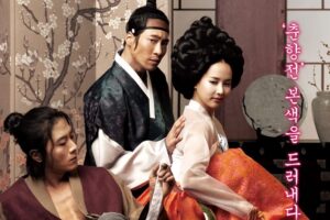 Sinopsis The Servant (2010), "A Story of Bangja" 5 Sinopsis The Servant (2010)