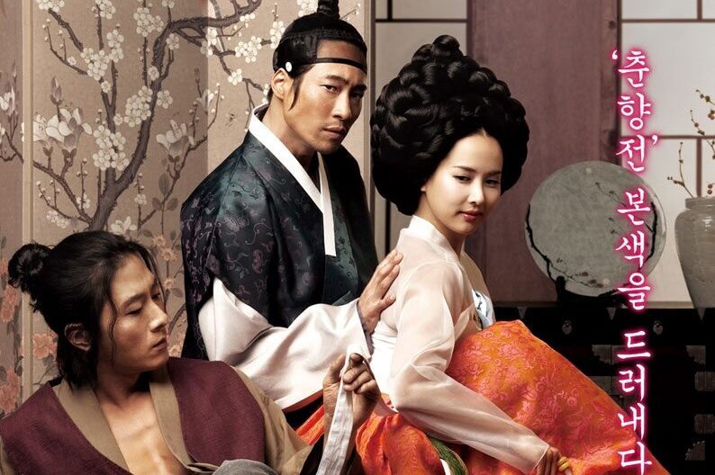 Sinopsis The Servant (2010), "A Story of Bangja" 1 Sinopsis The Servant (2010)
