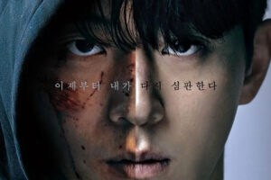 Drama dan Film Terbaik Nam Joo-hyuk yang Wajib Ditonton 21 Drama dan Film Terbaik Nam Joo-hyuk