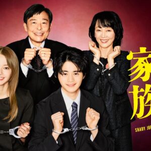 Sinopsis Yamibaito Kazoku (2024) Lengkap