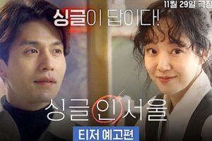 Sinopsis Film Single in Seoul (2023) 1 Sinopsis Film Single in Seoul (2023)