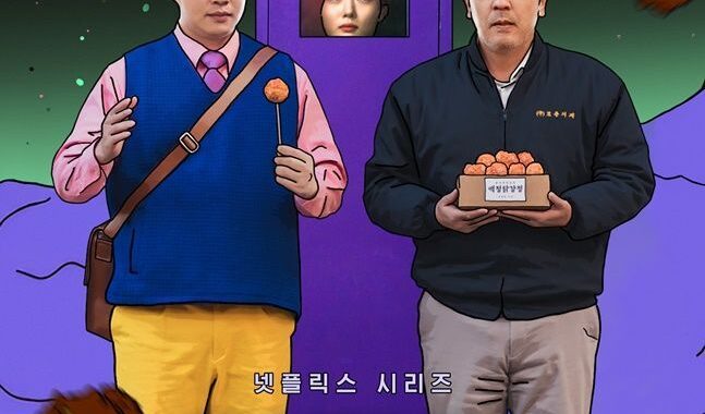 Sinopsis Chicken Nugget (2024), Drama baru Kim You-jung