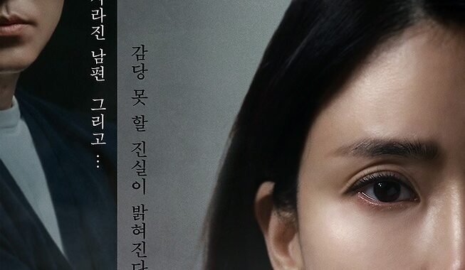 Sinopsis Hide (2024), Drakor Baru Lee Bo-young