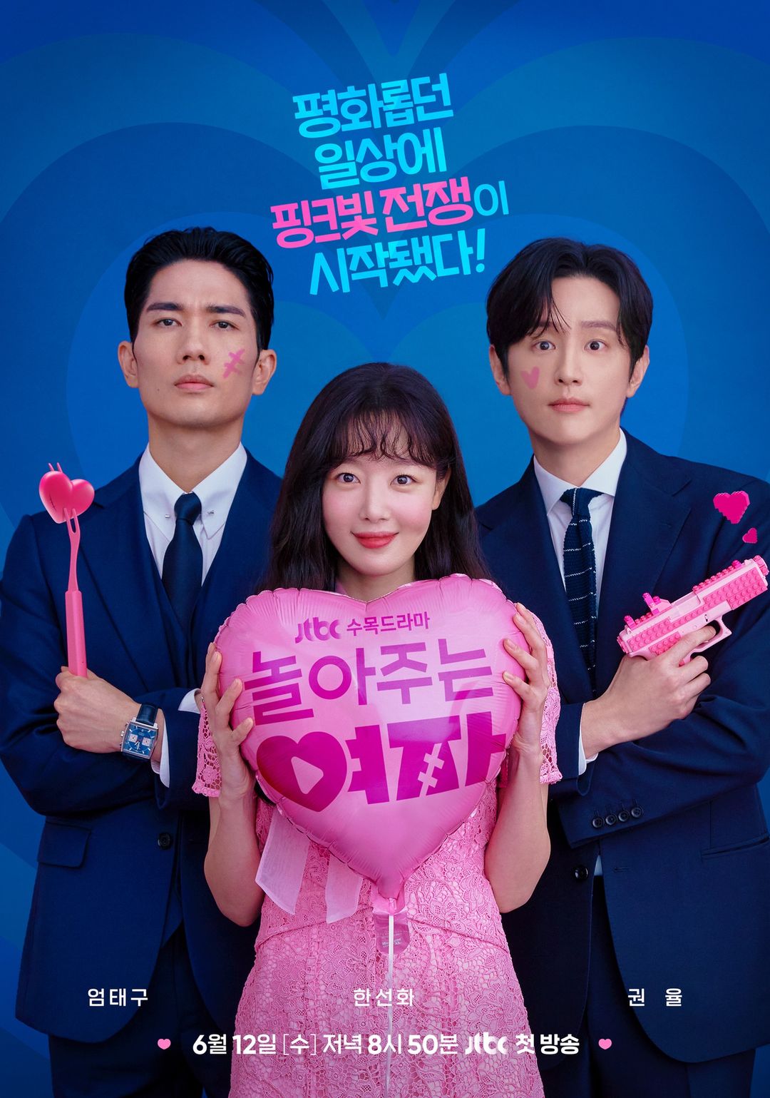 Review dan Sinopsis My Sweet Mobster (2024)