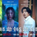 Recap KDrama The Frog Episode 8 2 Recap KDrama The Frog