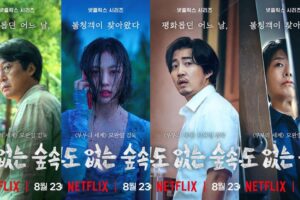 Recap KDrama The Frog Episode 8 5 Recap KDrama The Frog