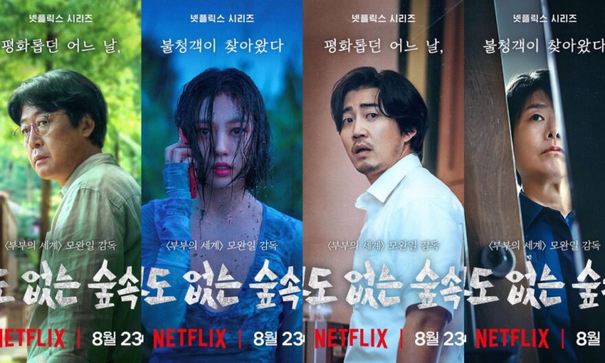 Recap KDrama The Frog Episode 2 1 Recap KDrama The Frog