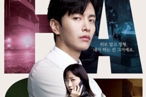Review dan Sinopsis Face Me (2024) 2 Review dan Sinopsis Face Me (2024)