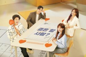Sinopsis Drakor Marry You (2024)