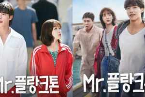 Review dan Sinopsis Mr. Plankton (2024)