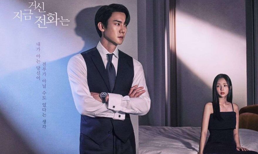 Recap When The Phone Rings Episode 2 1 Recap When The Phone Rings