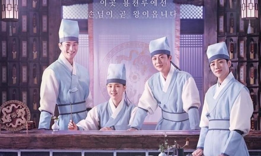 Review dan Sinopsis Check in Hanyang (2024)