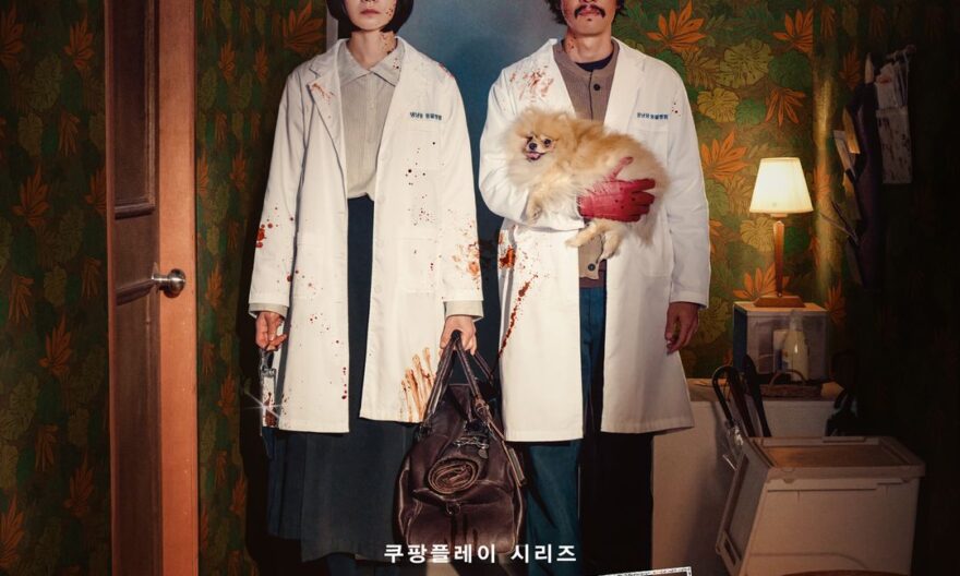 Review dan Sinopsis Family Matters (2024) 1 Review dan Sinopsis Family Matters (2024)
