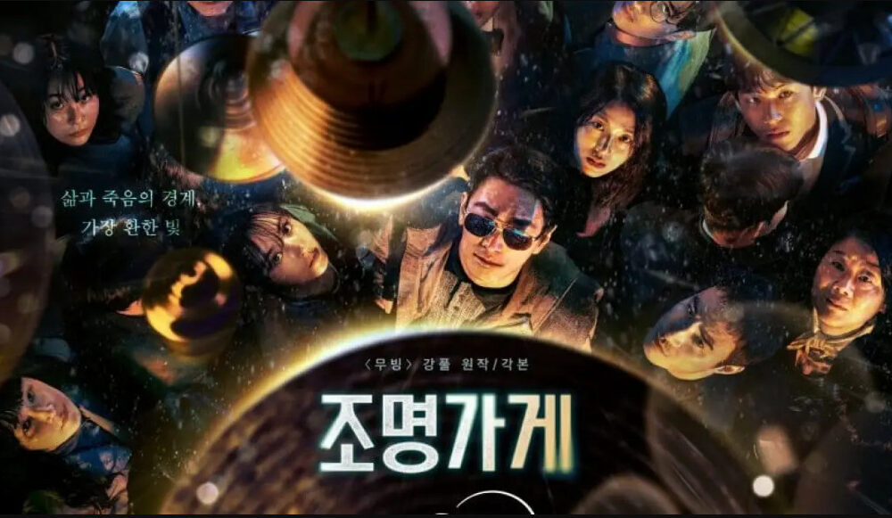 Review dan Sinopsis Light Shop (2024)