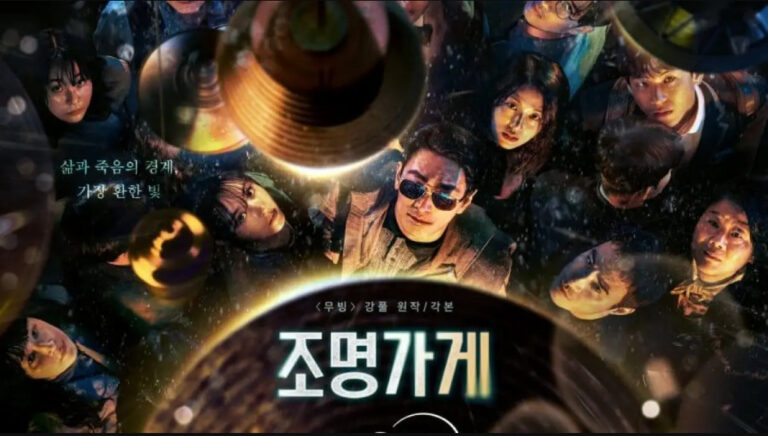 Review dan Sinopsis Light Shop (2024)