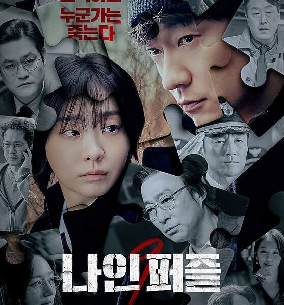 nine puzzles drama thriller psikologis disney plus