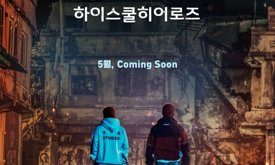 One: High School Heroes – Kisah Inspiratif Remaja Melawan Perundungan