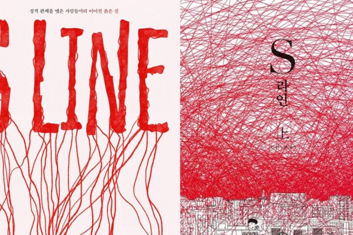 Drama Korea S Line 2025