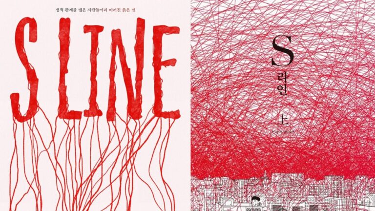 Drama Korea S Line 2025